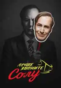 сериал
