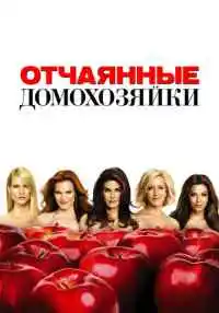 сериал