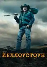 сериал
