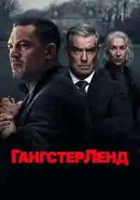 сериал