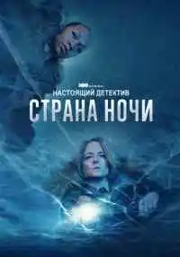 сериал