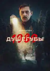 сериал