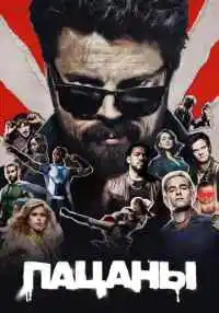сериал