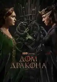 сериал