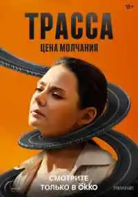 сериал