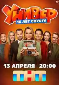 сериал