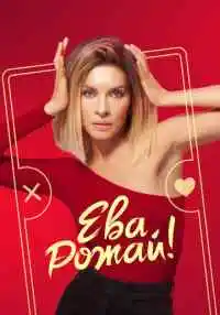 сериал