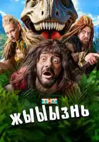 сериал