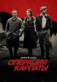 сериал