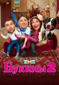 сериал
