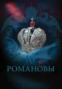 сериал