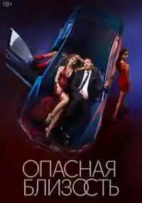 сериал