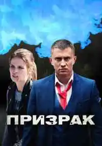 сериал