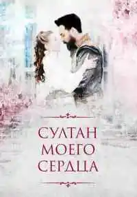 сериал