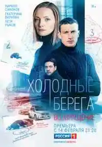 сериал