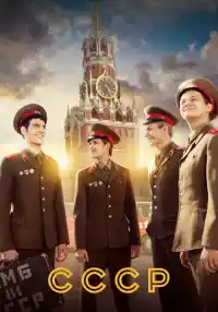сериал