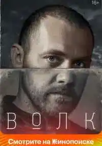 сериал