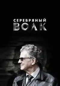 сериал