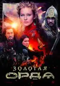 сериал