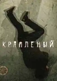сериал