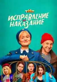 сериал