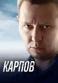 сериал