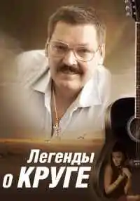 сериал