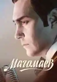 сериал