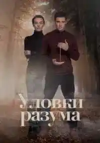 сериал