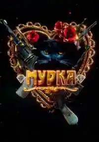 сериал