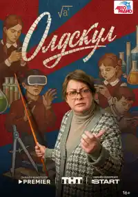 сериал