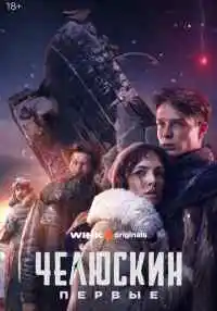 сериал