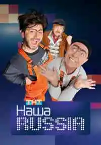 сериал