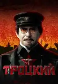 сериал