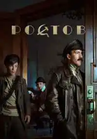 сериал