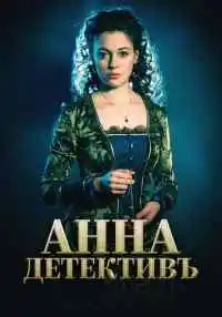 сериал
