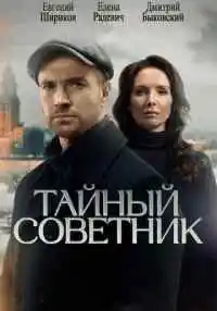 сериал