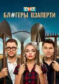 сериал