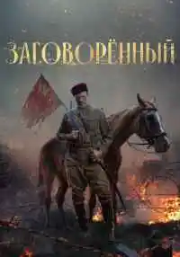 сериал