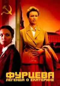 сериал