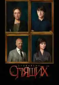 сериал