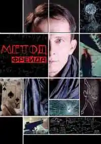 сериал
