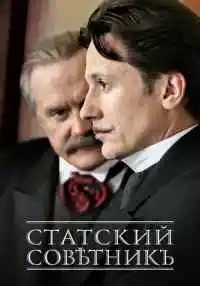 сериал