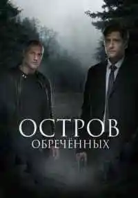 сериал
