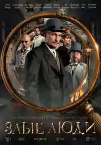 сериал