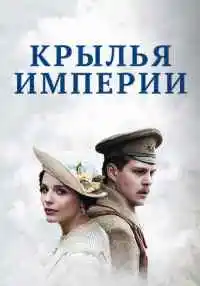 сериал