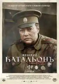 сериал