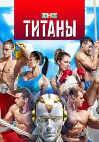 сериал