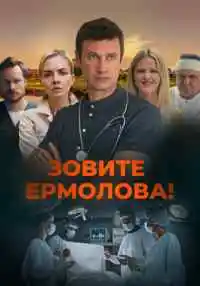 сериал