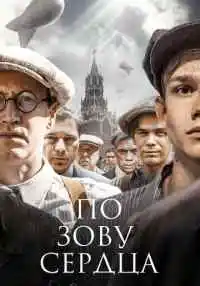сериал
